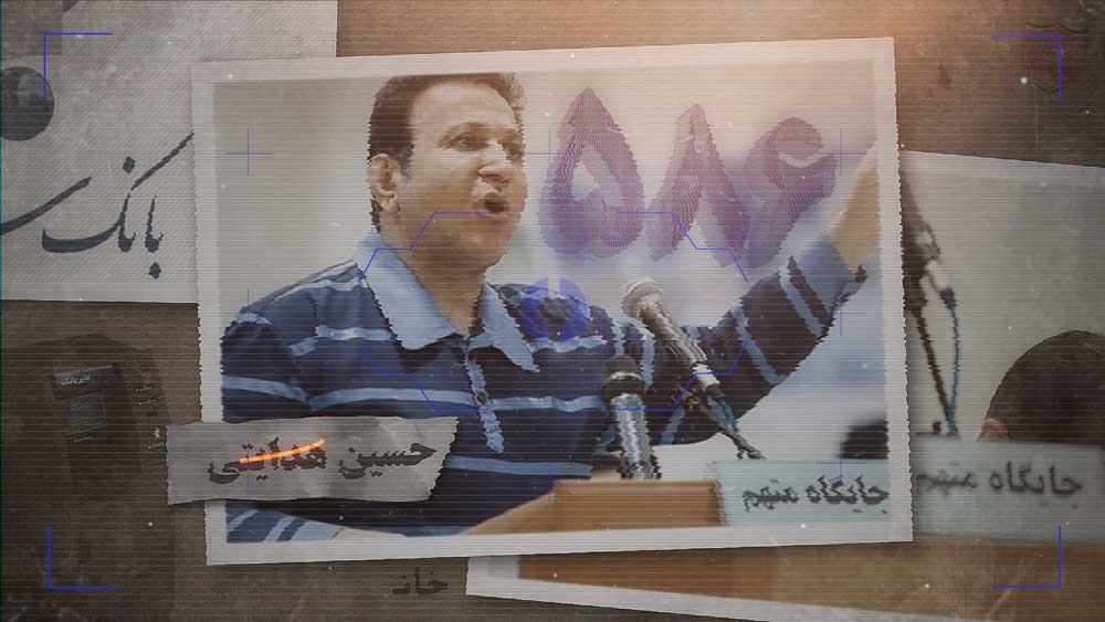 موشن گرافیک حساب های اجاره ای