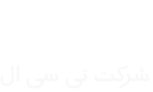شرکت TCL